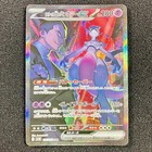 Team Rocket's Mewtwo ex