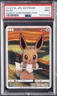 Eevee [Munch: A Retrospective] 