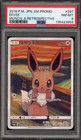 Eevee [Munch: A Retrospective] 