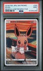 Eevee [Munch: A Retrospective] 