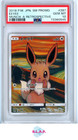 Eevee [Munch: A Retrospective] 