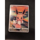 Eevee [Munch: A Retrospective] 