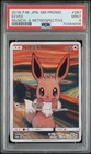 Eevee [Munch: A Retrospective] 