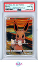 Eevee [Munch: A Retrospective] 