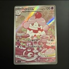 Slurpuff