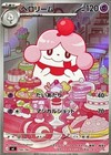 Slurpuff