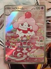 Slurpuff