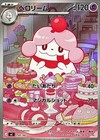 Slurpuff