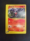 Houndour