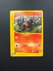 Houndour