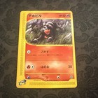 Houndour