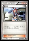 Skyla