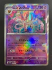Poke Ball