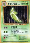 Metapod