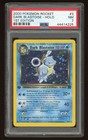 Dark Blastoise
