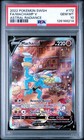 Machamp V