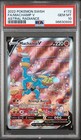 Machamp V