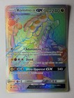 Kommo-o GX