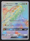 Kommo-o GX