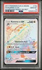Kommo-o GX
