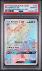 Kommo-o GX