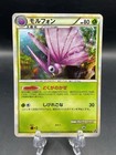 Venomoth
