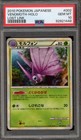 Venomoth