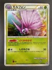Venomoth