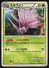 Venomoth