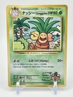 Exeggutor