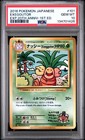 Exeggutor
