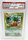 Exeggutor