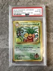 Exeggutor