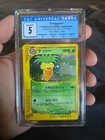 Exeggutor