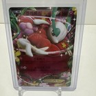 Florges EX