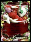 Florges EX