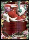 Florges EX