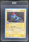 Croconaw