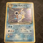 Blastoise