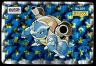 Blastoise