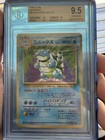 Blastoise