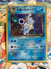 Blastoise