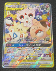 Togepi & Cleffa & Igglybuff GX