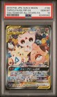 Togepi & Cleffa & Igglybuff GX