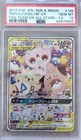 Togepi & Cleffa & Igglybuff GX