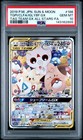 Togepi & Cleffa & Igglybuff GX