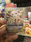 Togepi & Cleffa & Igglybuff GX