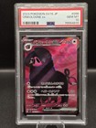 Oinkologne EX