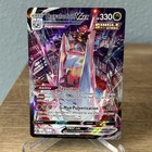 Duraludon VMAX