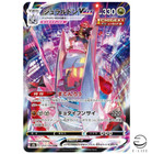 Duraludon VMAX